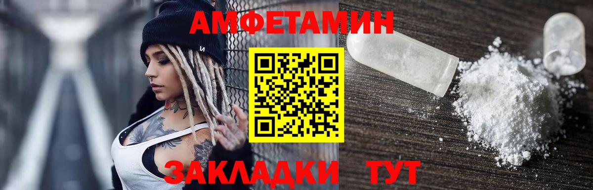 АМФ Premium Родники