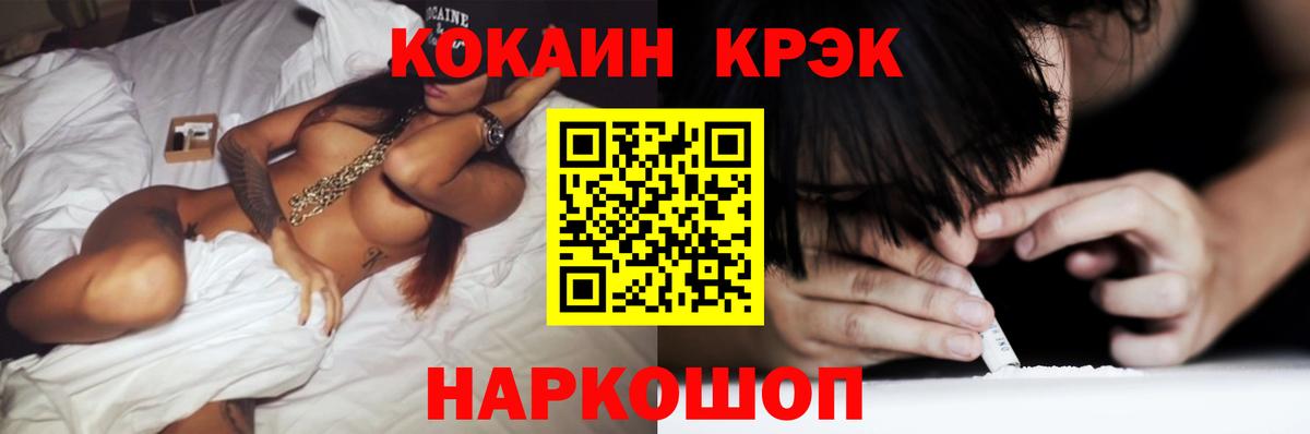 Кокаин Эквадор Родники