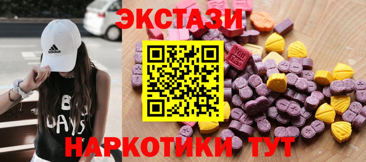 Ecstasy Дубай Родники