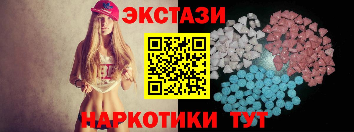 Ecstasy louis Vuitton  Ecstasy диски  Ecstasy  Родники  Вход с VPN 
