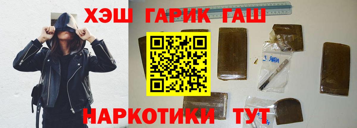 Родники  ГАШИШ индика сатива  ГАШ  Вход с VPN 