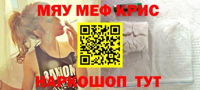 кокаин Пугачёв