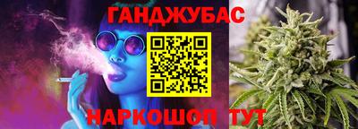 гашиш Пушкино