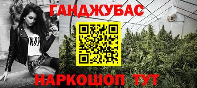 гашиш Пушкино