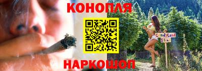 гашиш Пушкино