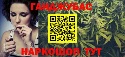 гашик Рыбинск