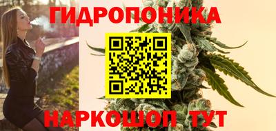 гашиш Пушкино
