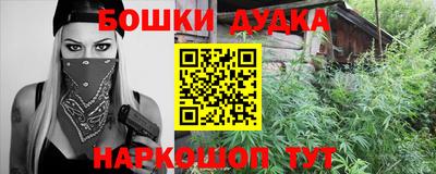 гашиш Пушкино
