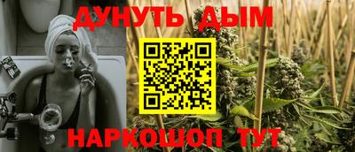 гашиш Пушкино