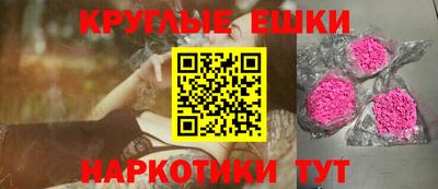 круглые Пыть-Ях