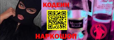 кокаин Пугачёв