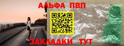 кокаин Пугачёв