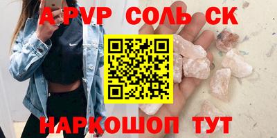 МДМА Партизанск