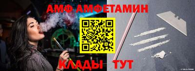 круглые Пыть-Ях