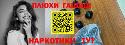 кокаин Пугачёв