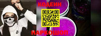 кокаин Пугачёв