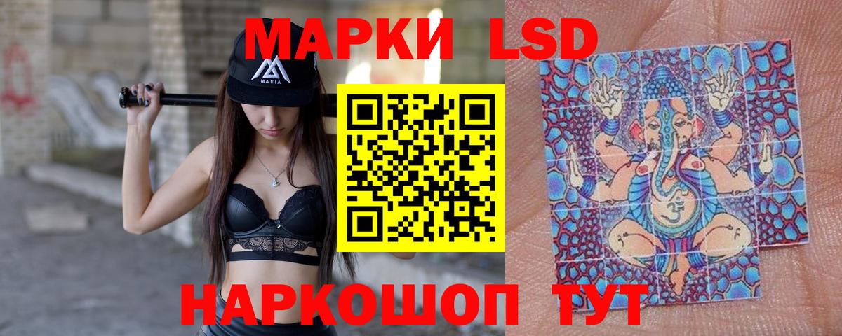 Родники  LSD-25 экстази кислота  Вход с VPN  МЕГА как войти  ЛСД экстази ecstasy 