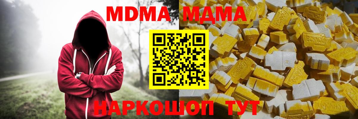 МАРИХУАНА Родники