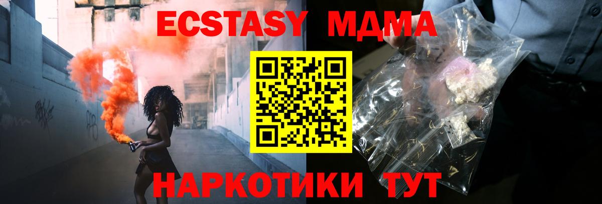 MDMA VHQ  MDMA Molly  МДМА  Родники  Вход с VPN 