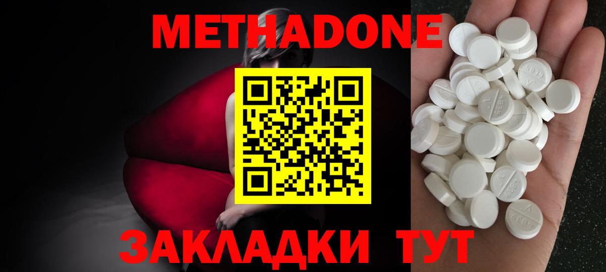 Гашиш  Родники  Мефедрон кристаллы  A-PVP СОЛЬ кристаллы  Мефедрон  МАРИХУАНА  Вход с VPN 