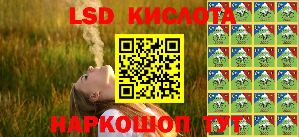 Марки N-bome  Марки 25I-NBOMe 1,5мг  Вход с VPN  Родники 