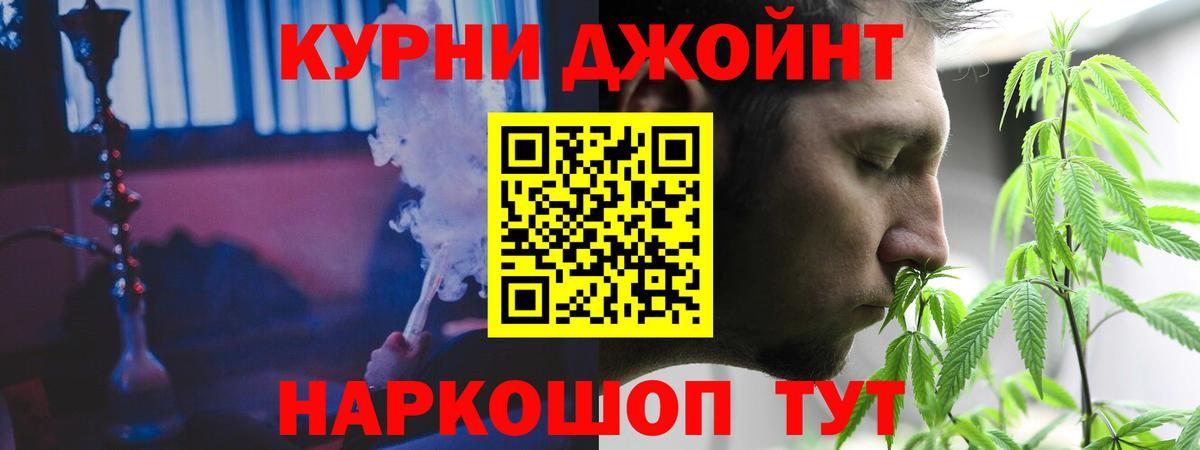МАРИХУАНА сатива  МАРИХУАНА план  Вход с VPN  Шишки марихуана THC 21%  Родники 
